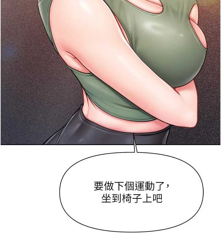 报告女班长:一根突起第26話-忌妒的瑄雅姐