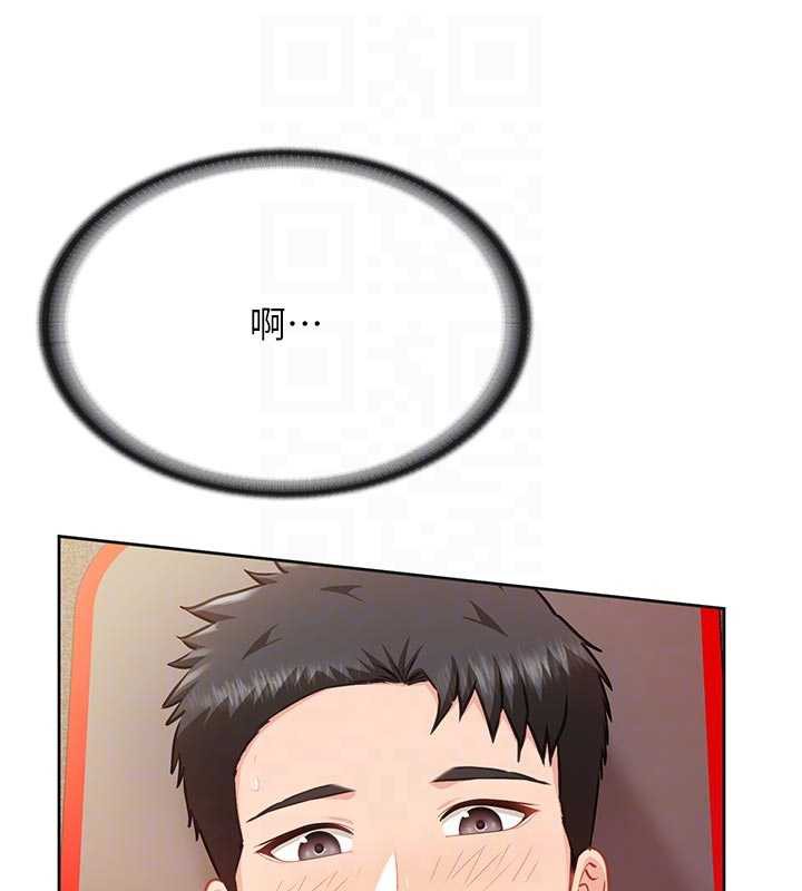 报告女班长:一根突起第26話-忌妒的瑄雅姐