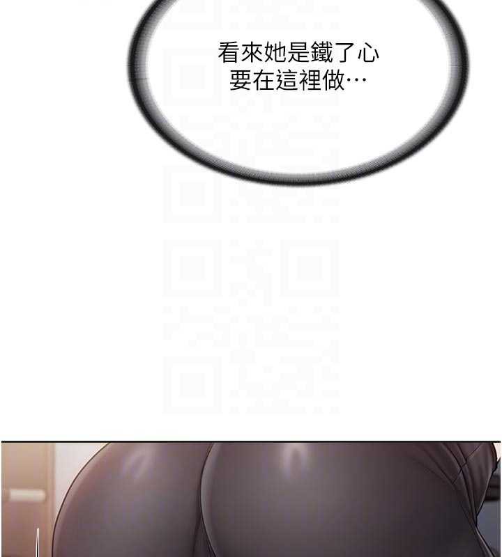 报告女班长:一根突起第26話-忌妒的瑄雅姐