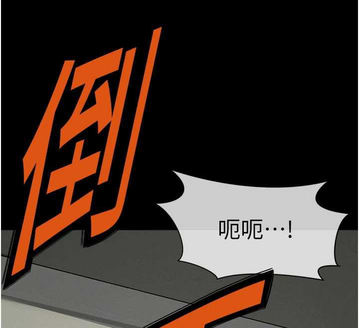 尸变家园:以身相许第17話-主人，我會盡心服侍你