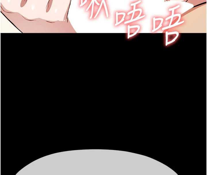 尸变家园:以身相许第17話-主人，我會盡心服侍你