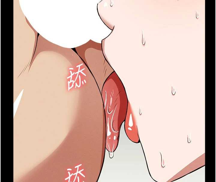 尸变家园:以身相许第17話-主人，我會盡心服侍你