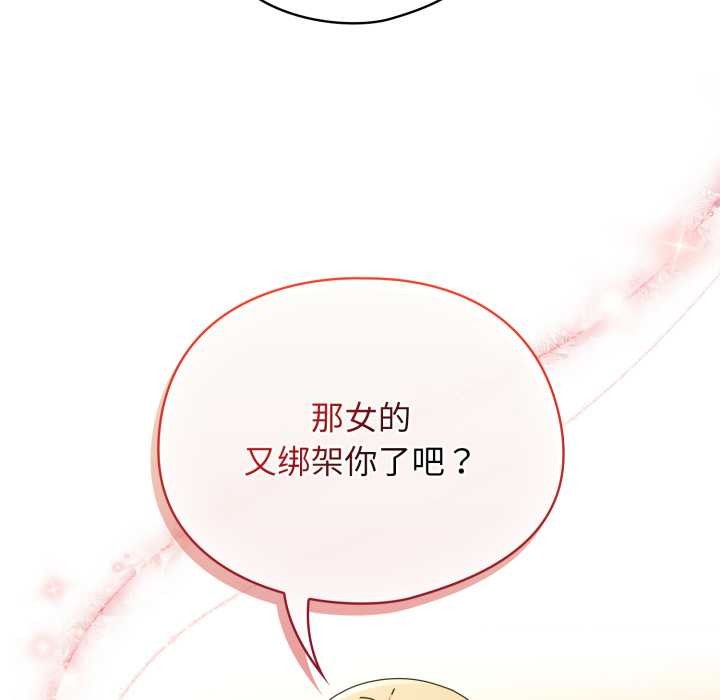 硬也要拍完第13話