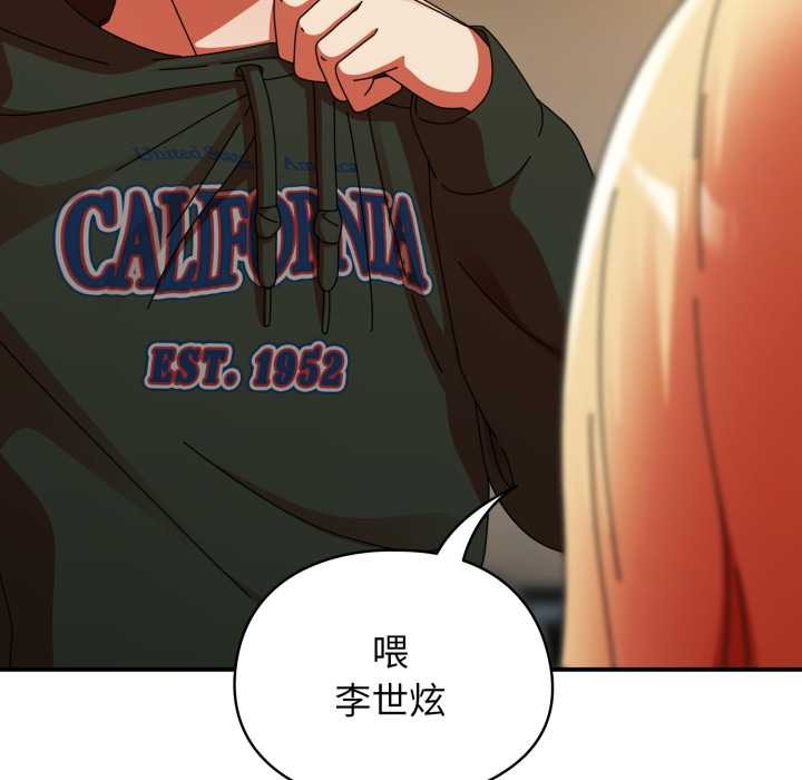 硬也要拍完第13話