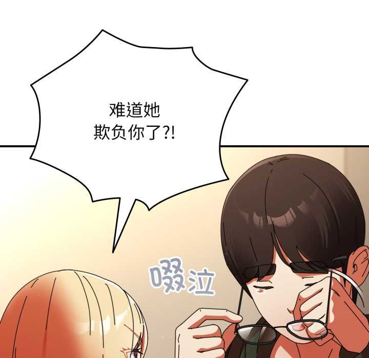 硬也要拍完第13話