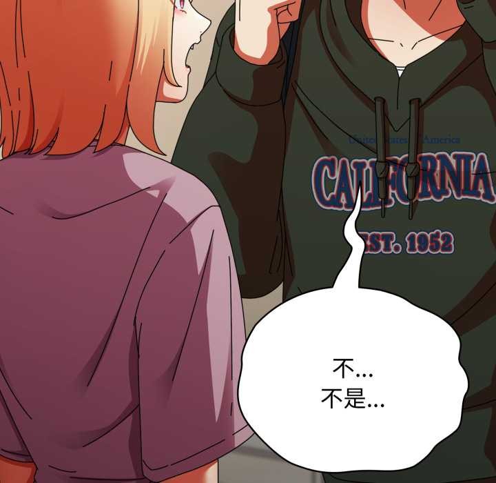 硬也要拍完第13話