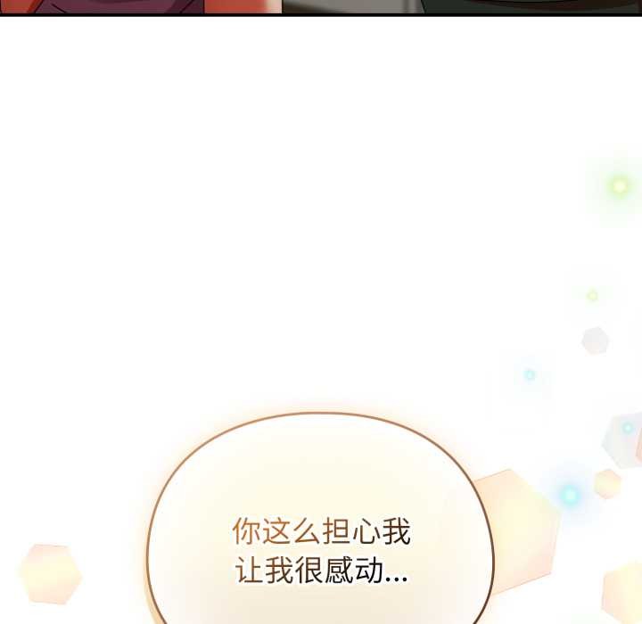 硬也要拍完第13話