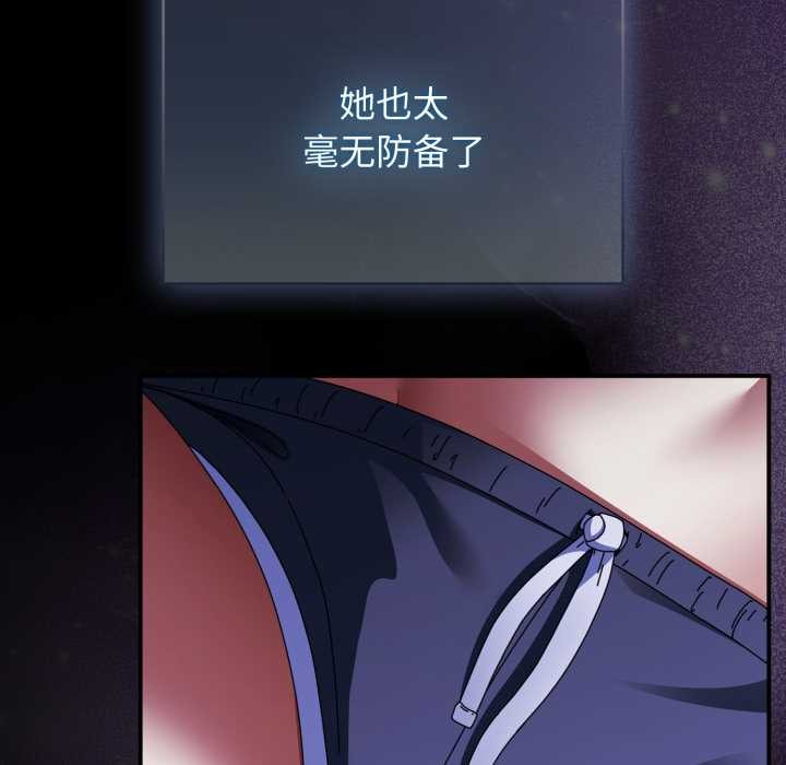 硬也要拍完第13話