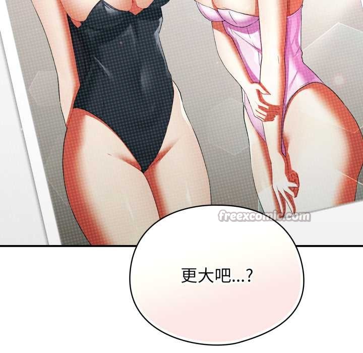 硬也要拍完第13話