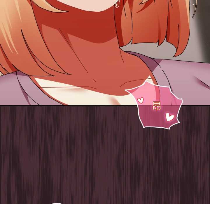 硬也要拍完第13話