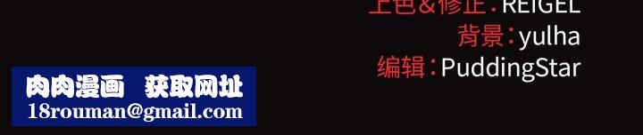 硬也要拍完第13話