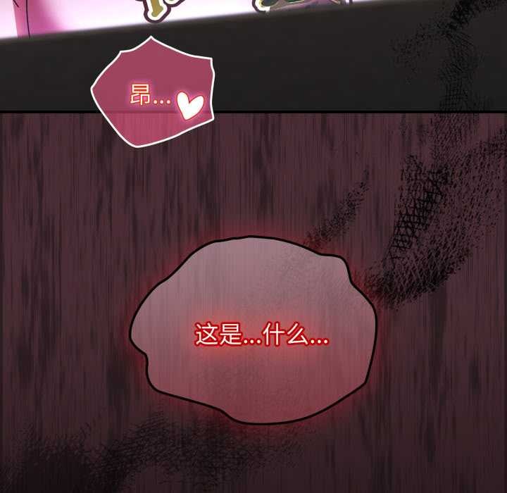 硬也要拍完第13話