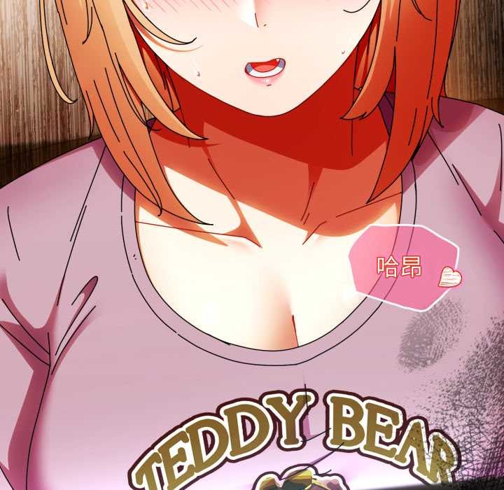 硬也要拍完第13話