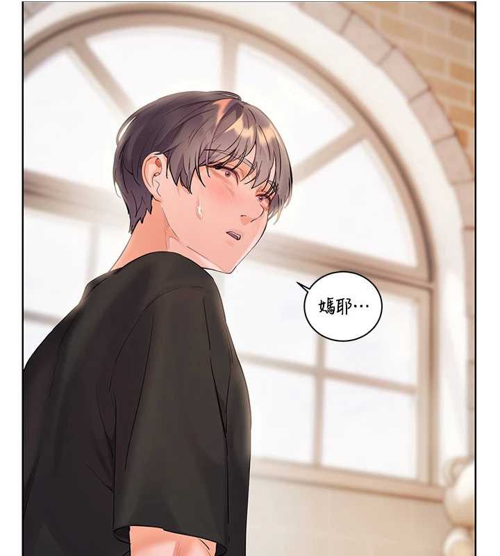 老师的亲密指导第72話-初次幫學生搭帳篷♥