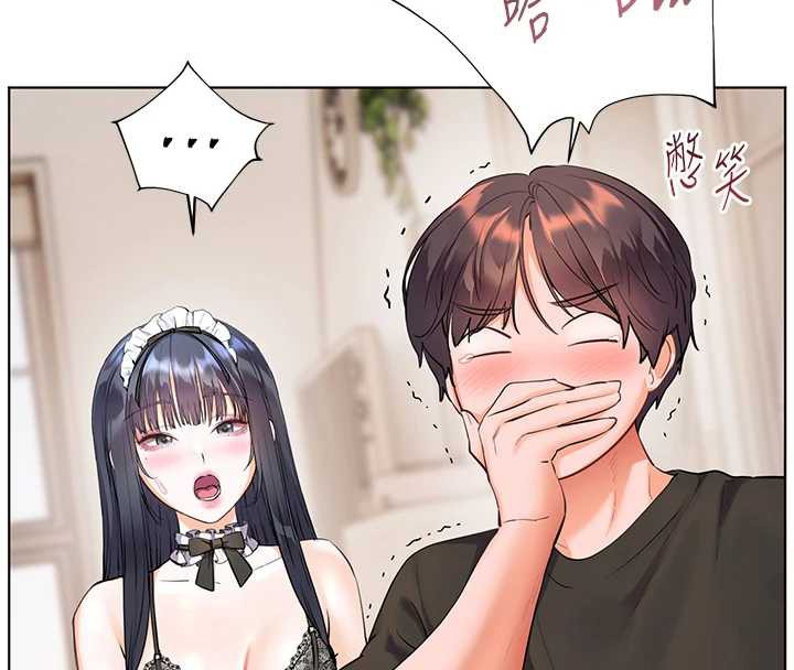 老师的亲密指导第72話-初次幫學生搭帳篷♥