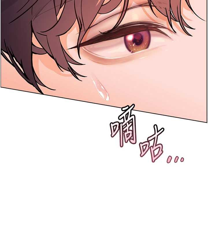 老师的亲密指导第72話-初次幫學生搭帳篷♥