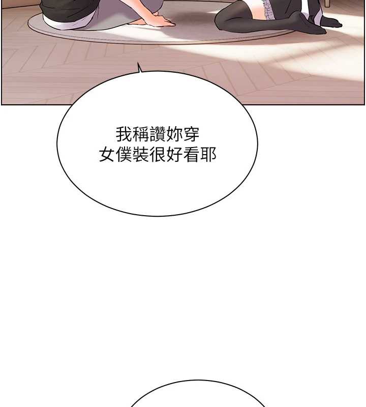 老师的亲密指导第72話-初次幫學生搭帳篷♥