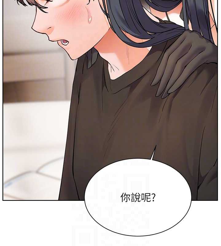 老师的亲密指导第72話-初次幫學生搭帳篷♥