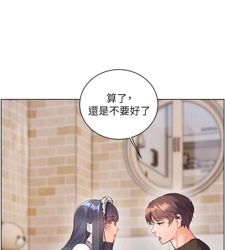 老师的亲密指导第72話-初次幫學生搭帳篷♥