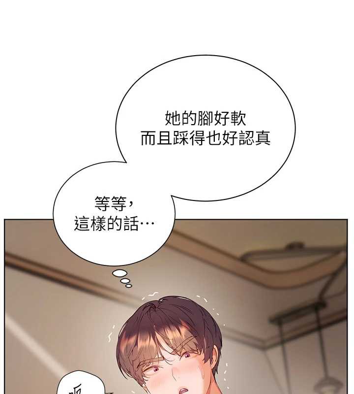 老师的亲密指导第72話-初次幫學生搭帳篷♥