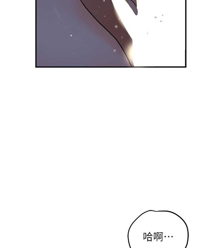 花容湿色:取花点第76話-這就是取花點的力量…?