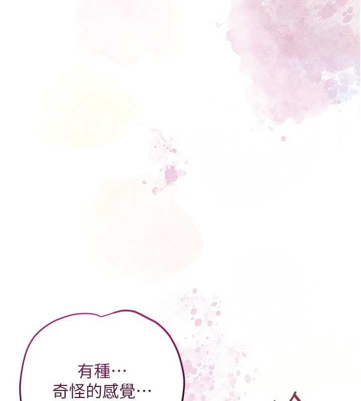 花容湿色:取花点第76話-這就是取花點的力量…?