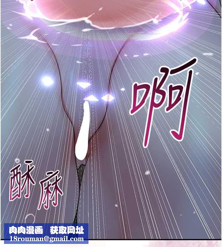 花容湿色:取花点第76話-這就是取花點的力量…?