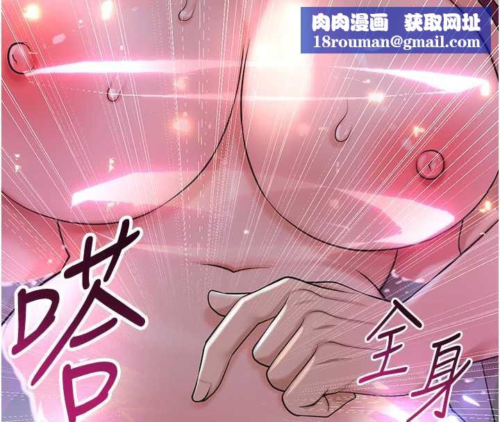 花容湿色:取花点第76話-這就是取花點的力量…?