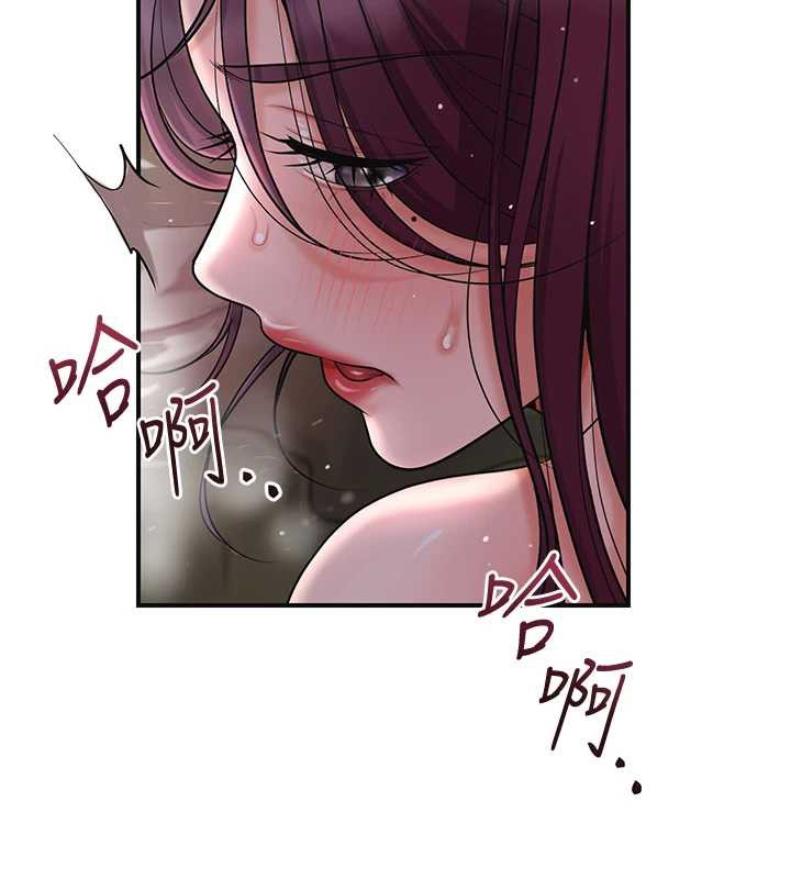 花容湿色:取花点第76話-這就是取花點的力量…?