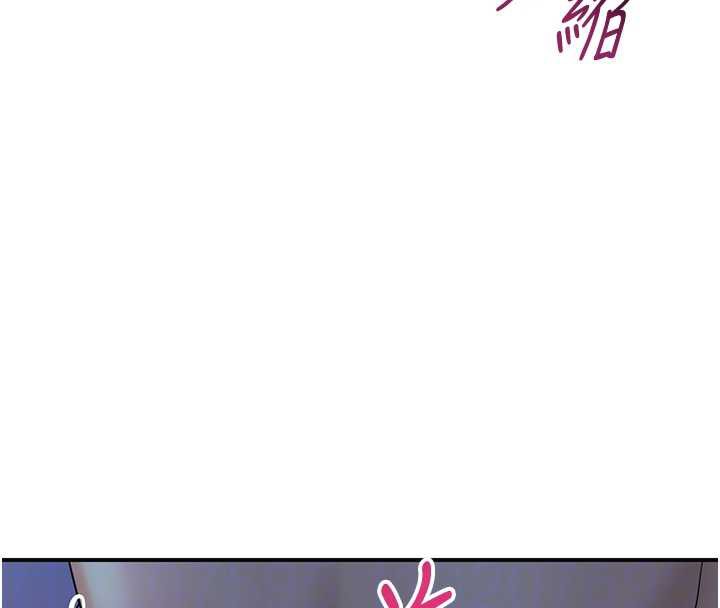 花容湿色:取花点第76話-這就是取花點的力量…?