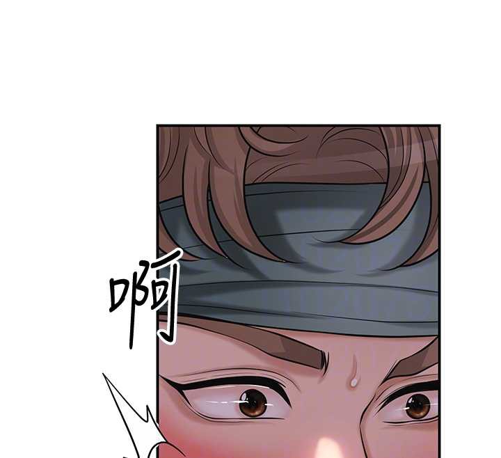 花容湿色:取花点第76話-這就是取花點的力量…?