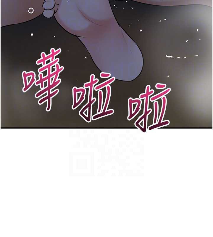 花容湿色:取花点第76話-這就是取花點的力量…?