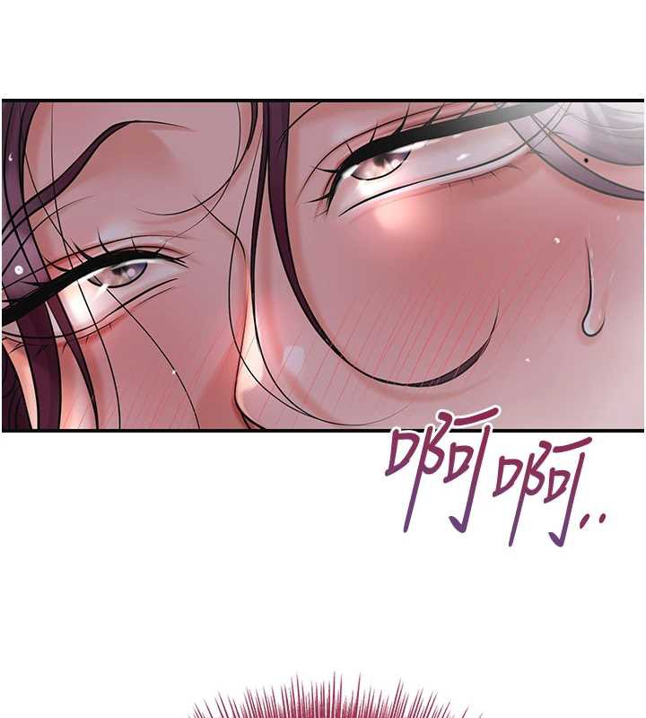 花容湿色:取花点第76話-這就是取花點的力量…?