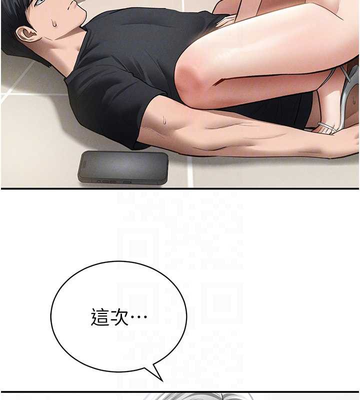 私密视角第54話-教授騎在我上面♥