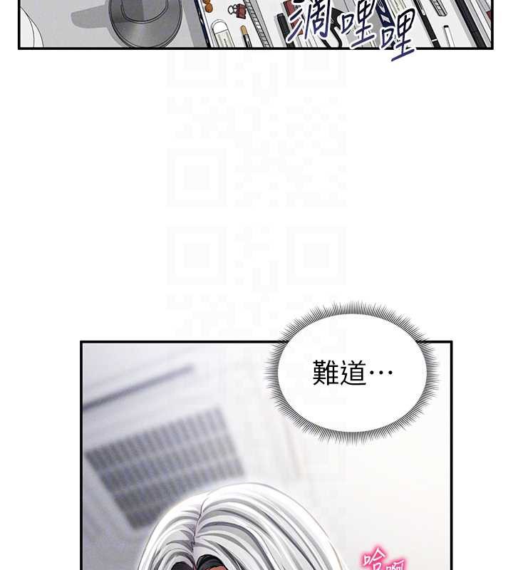 私密视角第54話-教授騎在我上面♥