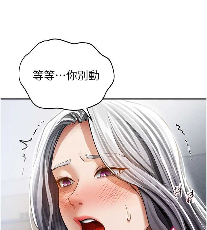 私密视角第54話-教授騎在我上面♥