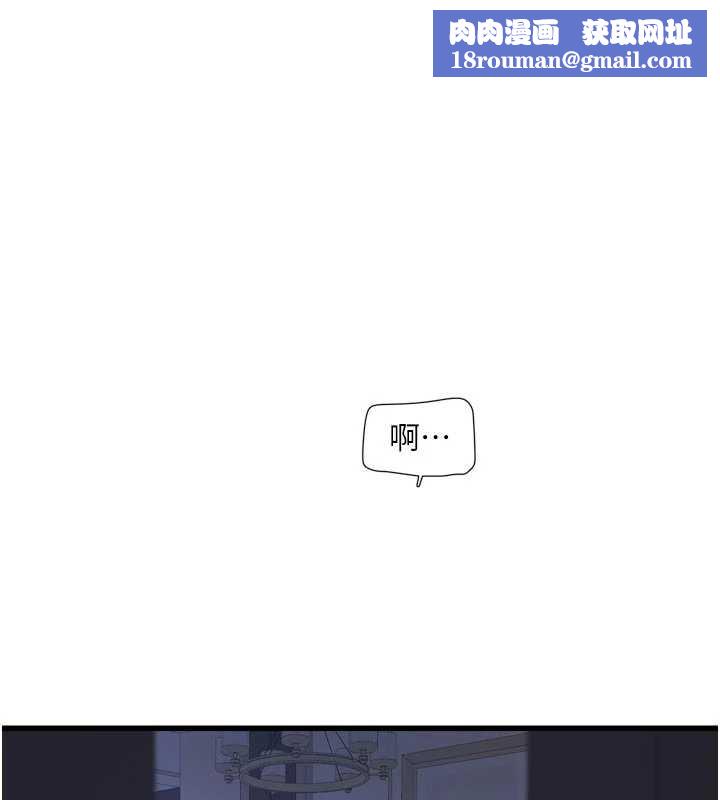 水电工日誌第110話-在深夜時分「接客」