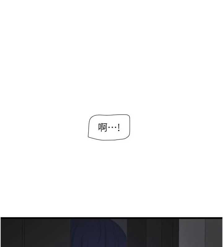 水电工日誌第110話-在深夜時分「接客」