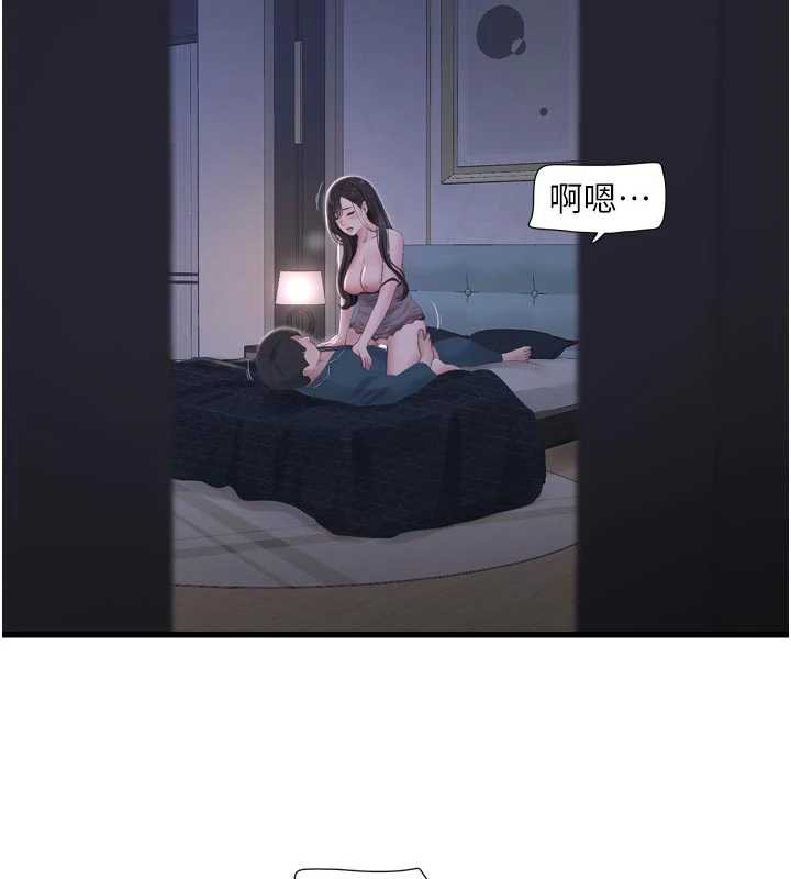 水电工日誌第110話-在深夜時分「接客」