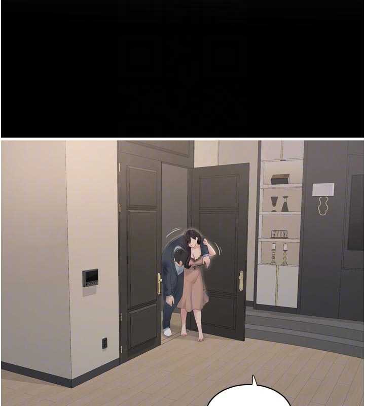 水电工日誌第110話-在深夜時分「接客」