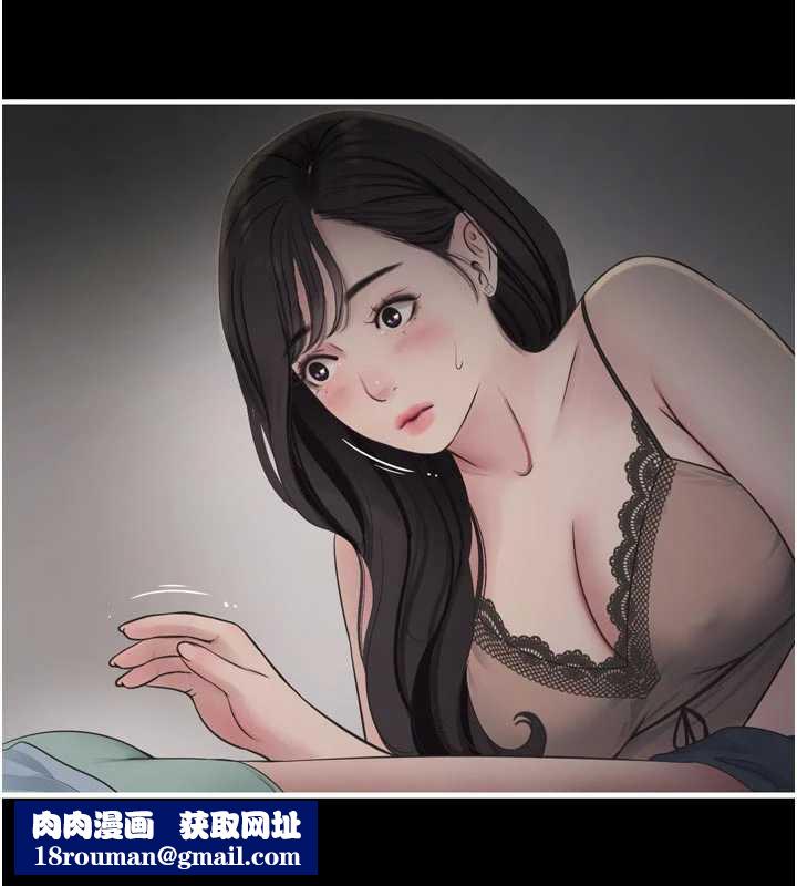 水电工日誌第110話-在深夜時分「接客」