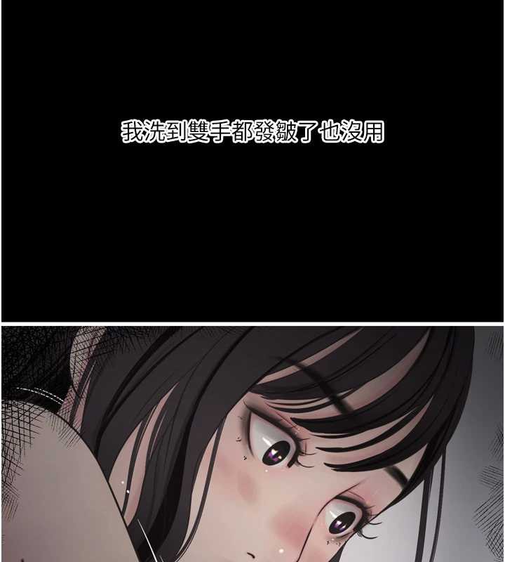 水电工日誌第110話-在深夜時分「接客」