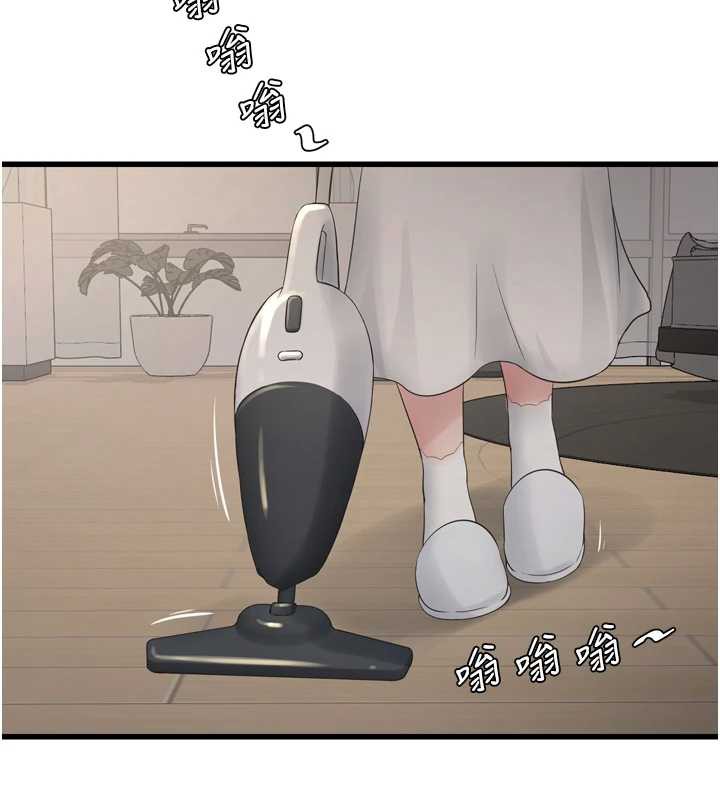 水电工日誌第110話-在深夜時分「接客」