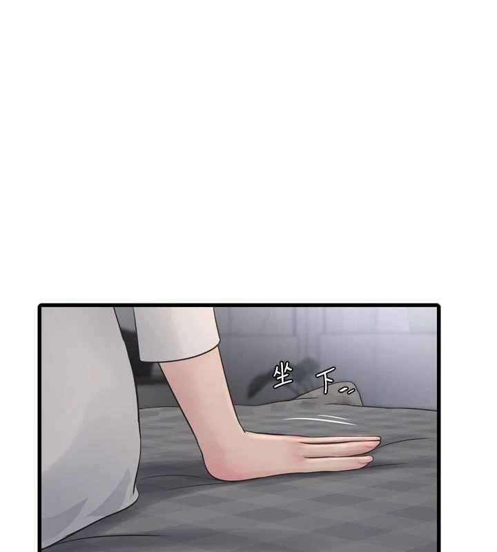 水电工日誌第110話-在深夜時分「接客」