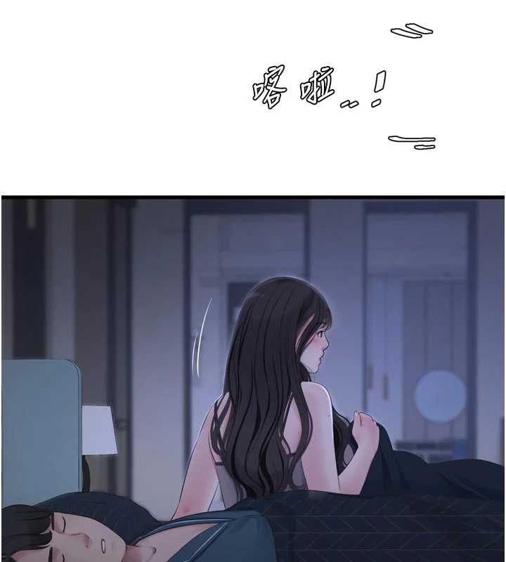 水电工日誌第110話-在深夜時分「接客」