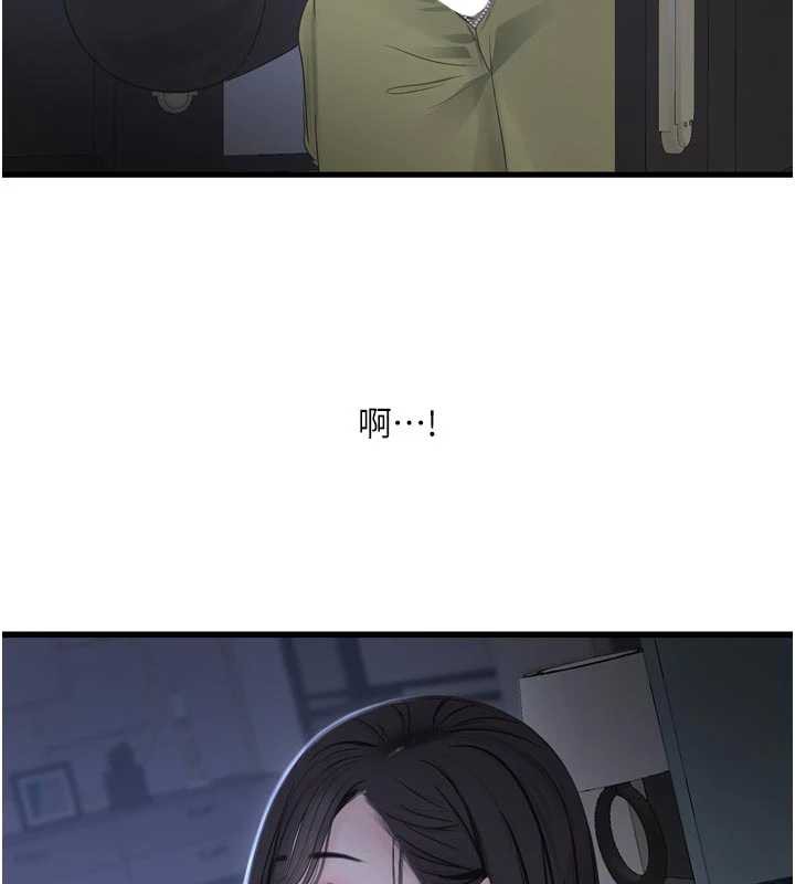 水电工日誌第110話-在深夜時分「接客」