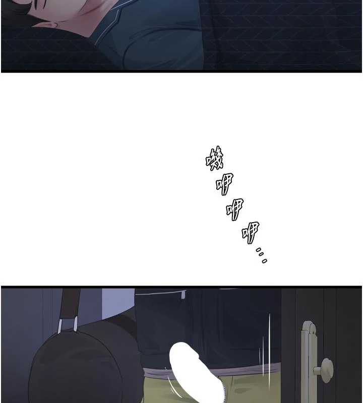 水电工日誌第110話-在深夜時分「接客」