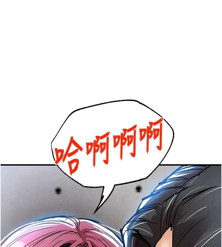 衣錦還鄉第19話-老當益壯的人妻獵人