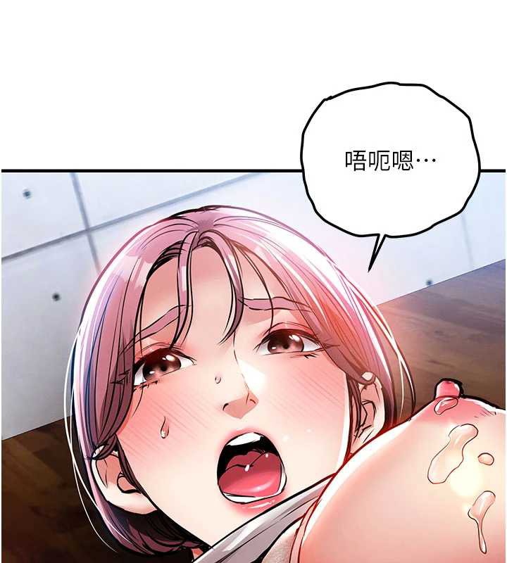 衣锦还乡第19話-老當益壯的人妻獵人