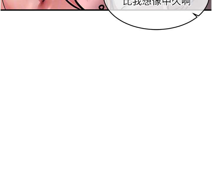 衣錦還鄉第19話-老當益壯的人妻獵人